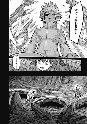 東京喰種 トーキョーグール: re 15