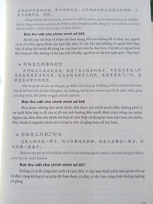 Combo 2 sách: 999 bức thư viết cho tương lai + Bài tập luyện dịch tiếng Trung Ứng Dụng (Sơ – Trung cấp, giao tiếp HSK) (Trung – Pinyin – Việt, có đáp án) + DVD quà tặng