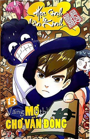 Sách Học Sinh Chân Kinh - Tập 13: Vắng Mợ Thì Chợ Vẫn Đông