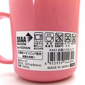 Combo 01 Bát ăn cho bé có quai cầm Kokubo Meal Bowl φ15cm + 01 Cốc nhựa uống nước Nakaya 200ml có nắp silicon mềm - Made in Japan