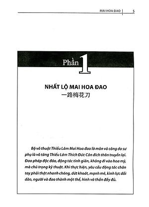 Sách Thiếu Lâm Tự Quyền Phổ Tập 3 - Mai Hoa Đao