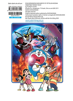 Doraemon Movie Story Màu - Phiên Bản Mới: Nobita Và Binh Đoàn Người Sắt - Đôi Cánh Thiên Thần
