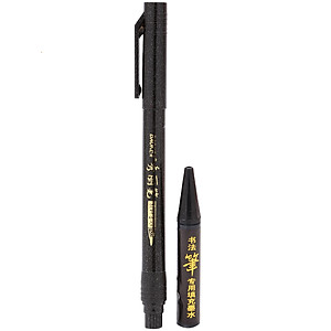 Combo 2 Vỉ Bút Viết Thư Pháp Baoke Và Ống Mực S22 Đen