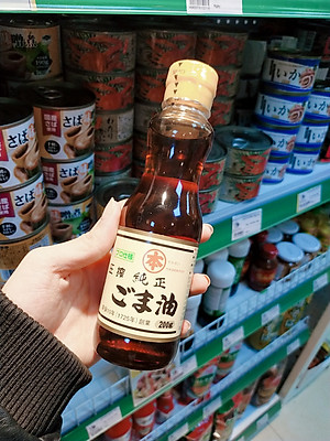 Dầu mè 200g - hàng nội địa Nhật Bản