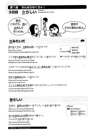 Sách Luyện Thi Năng Lực Nhật Ngữ N3 - Ngữ Pháp (Tái Bản)