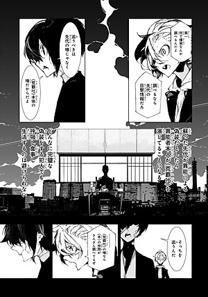 Bungo Stray Dogs - Dazai & Chuya - 15 Years Old - Vol. 2 (Japanese Edition)