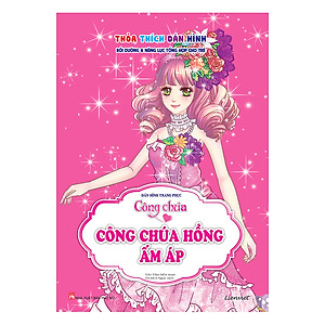 Combo Dán Hình Trang Phục Công Chúa (6 Cuốn)