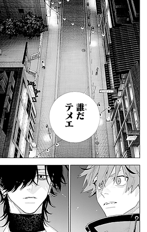 Gokurakugai 2 (Japanese Edition)