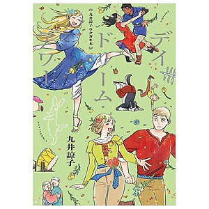 Ryoko Kui Rakugaki Doodles Book: Day Dream Hour (HARTA COMIX) (Japanese Edition)