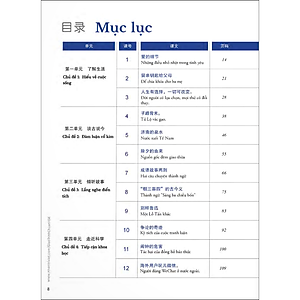 Sách Giáo trình chuẩn HSK 5 - Tập 1 Bài Học