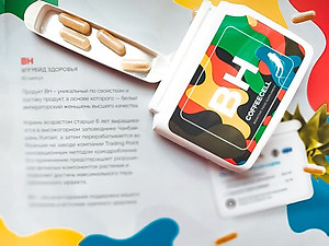 Viên Uống BH Nhân Sâm Hoàng Đế 6 Năm COFFEECELL (60 viên nang) - Tăng cường sức khoẻ - Xuất xứ Pháp, Hàng Chính Hãng - HSD 10/2026