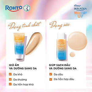 Kem chống nắng nâng tông Skin Aqua Tone up Latte Beige cho mọi tông da, dạng tinh chất Sunplay Skin Aqua Tone Up UV Essence Latte Beige SPF 50+ PA++++ 50g