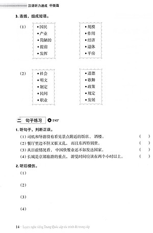 Sách Luyện Nghe Tiếng Trung Quốc Cấp Tốc (Trình Độ Trung Cấp) - Kèm CD