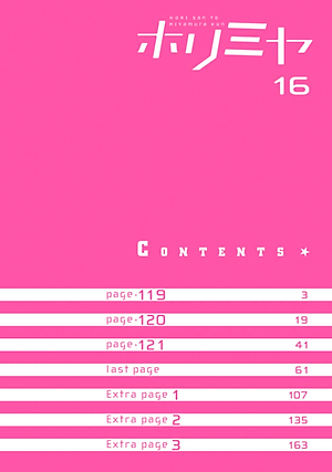 ホリミヤ 16 - Horimiya 16
