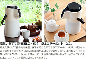 Phích giữ nhiệt Pearl Life Eco Stage 2.2L - Hàng nội địa Nhật Bản |#Nhập khẩu trực tiếp từ Nhật Bản|