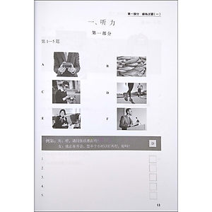 Tài Liệu Luyện Thi HSK (Phiên Bản Mới) - Tập 3 (Quét Mã QR Sau Sách Để Nghe File MP3)