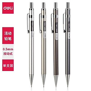 Bút chì kim học sinh Deli - Vỏ kim loại - Ngòi 0.5mm/0.7mm - S001 / S002