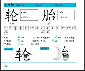 Siêu trí nhớ chữ Hán phiên bản mới (In màu, có Audio nghe, hướng dẫn viết từng nét từng chữ) + DVD quà tặng