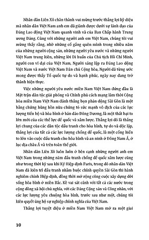 Đại Thắng Mùa Xuân 1975 Qua Góc Nhìn Của Người Nước Ngoài - Kỷ Niệm 50 Năm Ngày Giải Phóng Miền Nam Thống Nhất Đất Nước 1975-2025