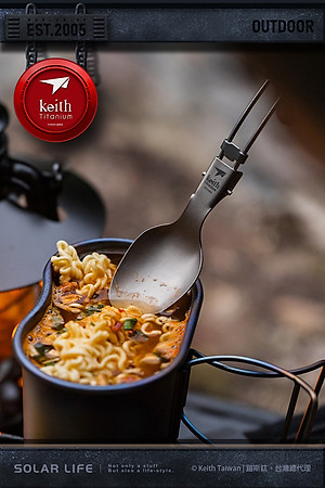 Muỗng soup titanium Keith Ti5308 gấp gọn size lớn