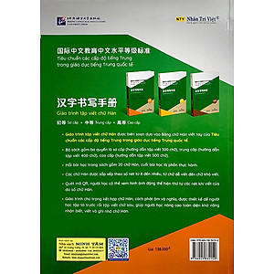 Sách Tiêu chuẩn các cấp độ tiếng Trung trong giáo dục tiếng Trung quốc tế - 
Giáo trình tập viết chữ Hán - Sơ cấp