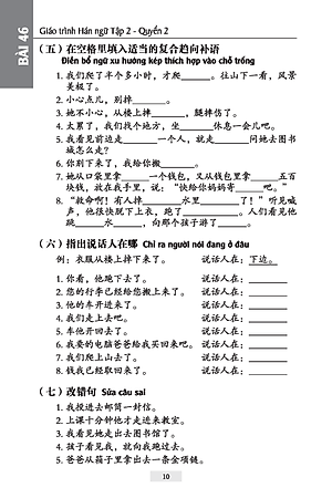 Giáo Trình Hán Ngữ (Tập 2 Quyển 2) Tặng Kèm File Nghe MP3