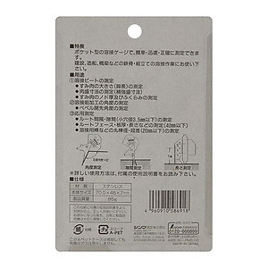 THƯỚC ĐO ĐƯỜNG HÀN SHINWA 58691