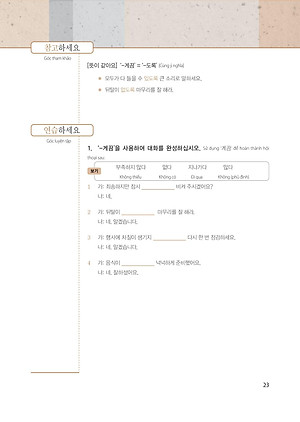 Sách Làm Chủ Ngữ Pháp Tiếng Hàn Cao Cấp