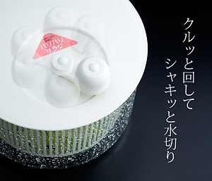 Rổ quay rau Nhật Bản Pearl Metal (2.7L/ 4.45L/ 6.6L) - Hàng nội địa Nhật Bản |#nhập khẩu chính hãng| |#Made in Japan| |#H-580|#H-614|#H-581|