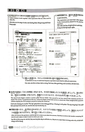 Sách Luyện Thi Năng Lực Nhật Ngữ N1 - Nghe Hiểu