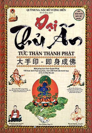 Đại Thủ Ấn - Tức Thân Thành Phật (2020)