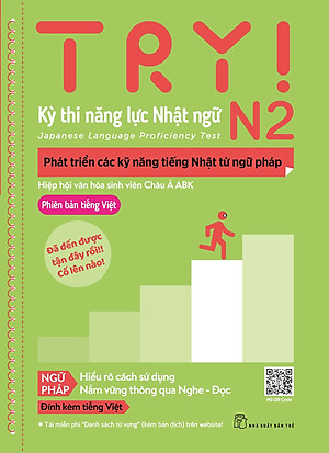 TRY! Kỳ thi năng lực Nhật ngữ N2. Phát triển các kỹ năng tiếng Nhật từ ngữ pháp