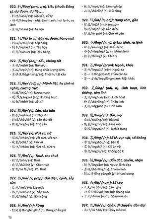 BỘ LUYỆN VIẾT CHỮ HÁN THẦN TỐC KHẮC CHÌM TẬP 1+ TẬP 2 3500 chữ hán