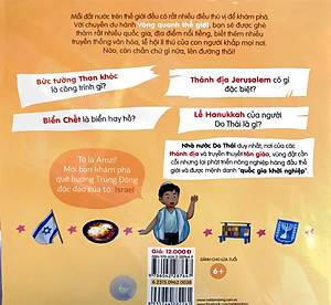 Vòng Quanh Thế Giới: Israel