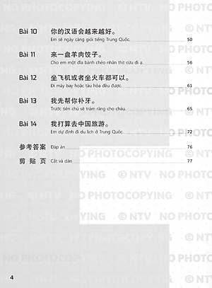 Giáo Trình Chuẩn YCT 5 - Sách Bài Tập