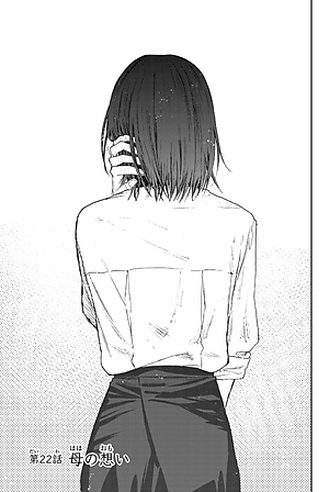 Kaoru Hana Wa Rin To Saku 4 - The Fragrant Flower Blooms With Dignity 4 (Japanese Edition)