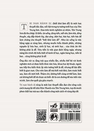 Sách Tri Nan Hành Dị