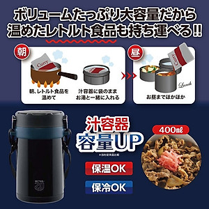 Bộ Cà men/ hộp cơm giữ nhiệt đa năng Pearl Metal Octas - Hàng nội địa Nhật Bản |nhập khẩu chính hãng| |HB-3775| |HB-3776|