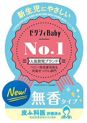 Combo Sữa Tắm Cho Em Bé Arau Baby (Bình 450ml + Túi 400ml)