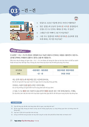 Sách Ngữ Pháp Tiếng Hàn Thông Dụng - Cao Cấp