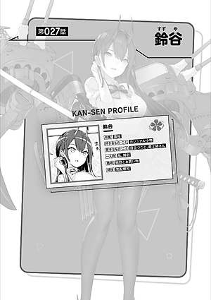 アズールレーン びそくぜんしんっ! - Azur Lane Official Yonkoma Bisoku Zenshin! 2