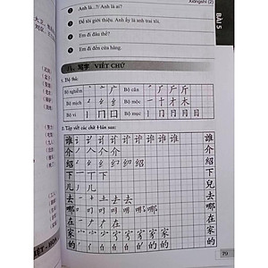 Sách - combo:Bộ giáo trinh 301 câu đàm thoại tiếng hoa giao tiếp 5 quyển ( Khổ NHỎ - BẢN MỚI)