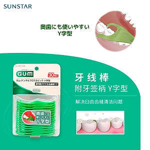 Tăm chỉ nha khoa Sunstar Gum sợi chỉ mềm mại & bền dai ( 30 cây ) - hàng nội địa Nhật Bản