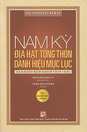 Nam Kỳ Địa Hạt Tổng Thôn Danh Hiệu Mục Lục