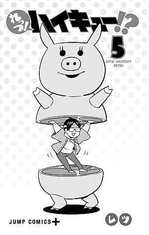 れっつ! ハイキュー!? 5 - Let's Haikyu!? 5