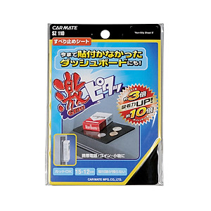 Miếng Dán Chống Trượt Trên Ô Tô CARMATE SZ110 Size S Màu Đen