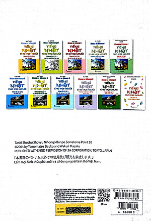 Sách Tiếng Nhật sơ cấp - 20 chủ điểm ngữ pháp