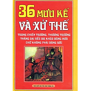 Sách 36 mưu kế và xử thế (bìa mềm)