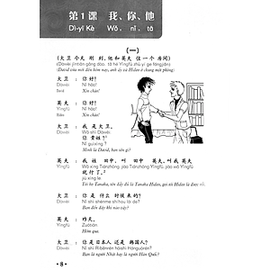 Sách Học Tiếng Trung Quốc Cấp Tốc Trong 30 Ngày: Trình Độ Trung Cấp (Kèm CD)