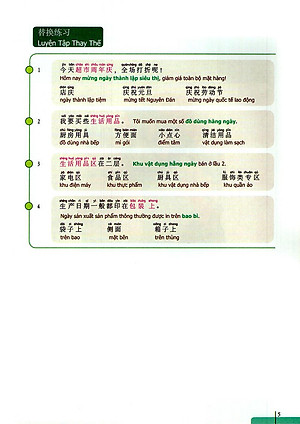Sách 900 Câu Hán Ngữ (Tập 5)
